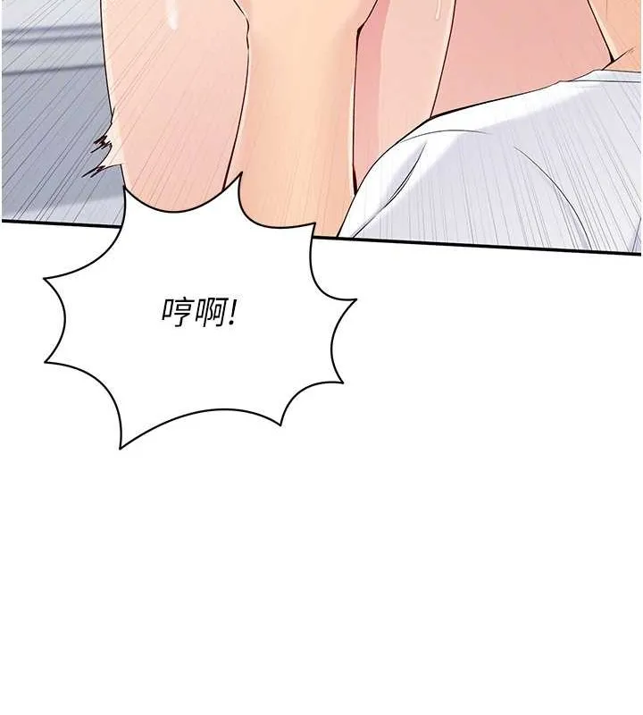 第6话-我意淫妳很久了 41